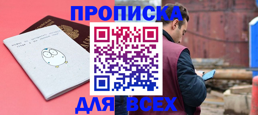 форма 3 в Кохме